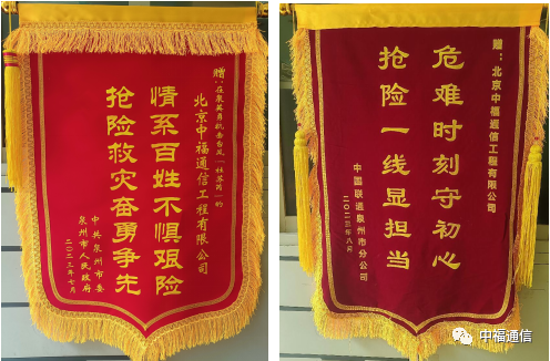 ��ϵȺ����(zh��n)�L�� ���U���ޱ���ͨ���������и�ͨ�Ź������޹�˾�����ֹ�˾�M��Ȫ���Ŀ��ӭ��(zh��n)�_�L����